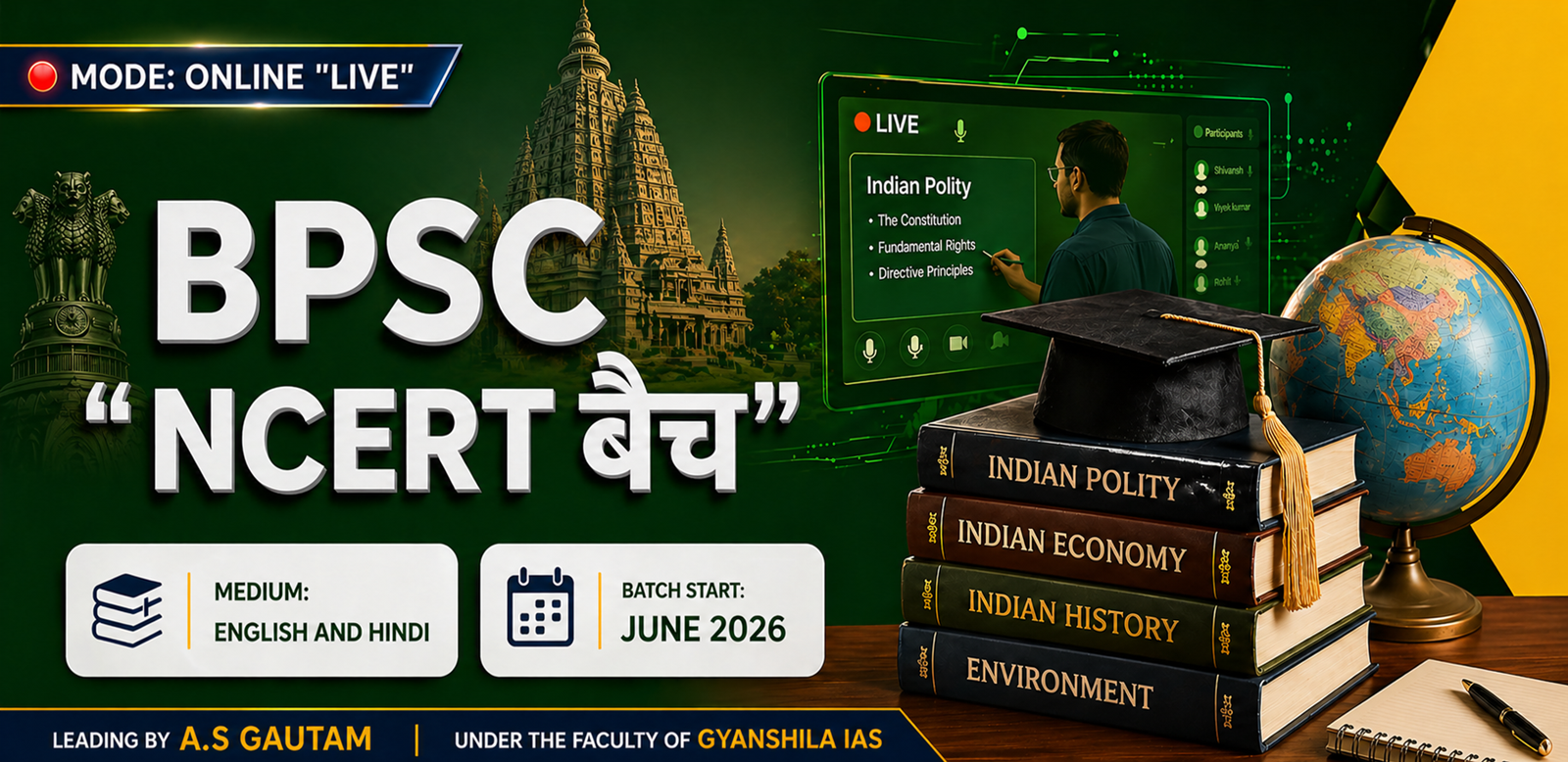 73rd BPSC NCERT Batch (Hindi - Online)