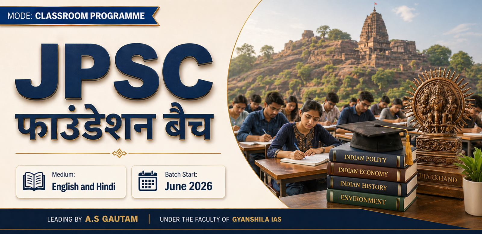 15th JPSC FOUNDATION BATCH (Hindi - Offline)