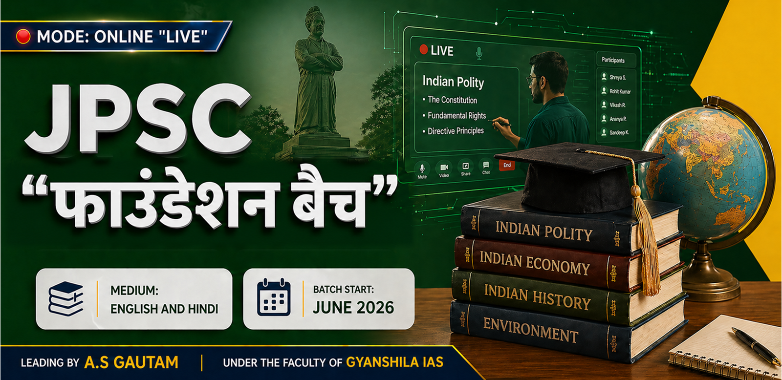 15th JPSC FOUNDATION BATCH (Hindi - Online)