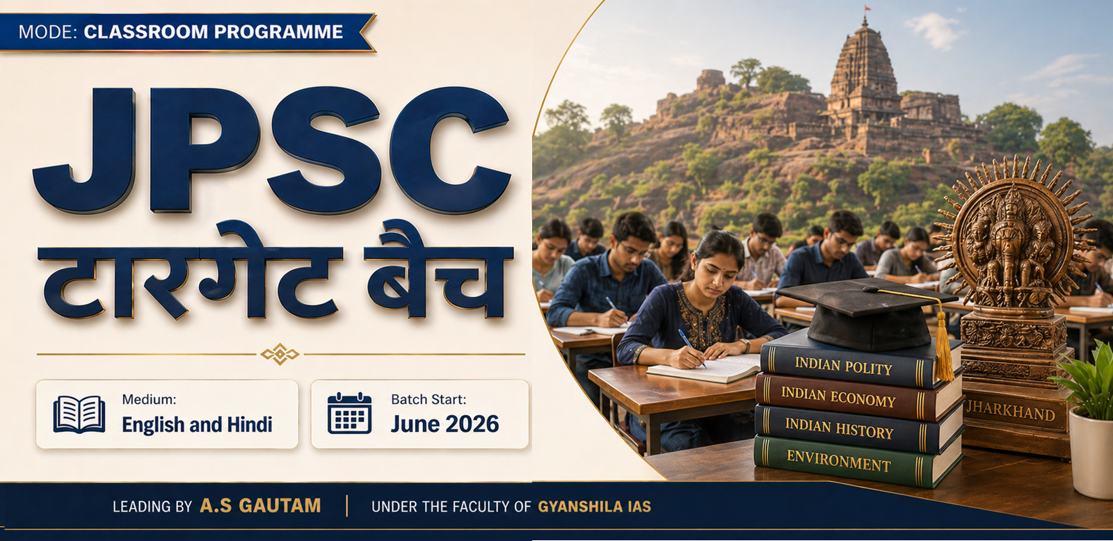 15th JPSC 'टारगेट' BATCH (Hindi - Offline)