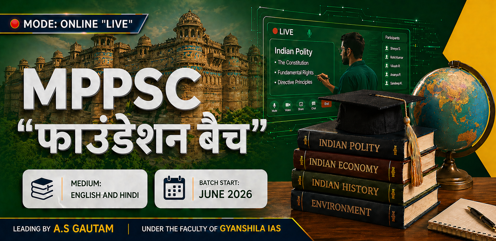 MPPCS FOUNDATION BATCH 2027 (Hindi - Online)
