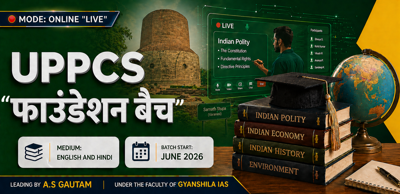UPPCS FOUNDATION BATCH 2027 (English - Online)