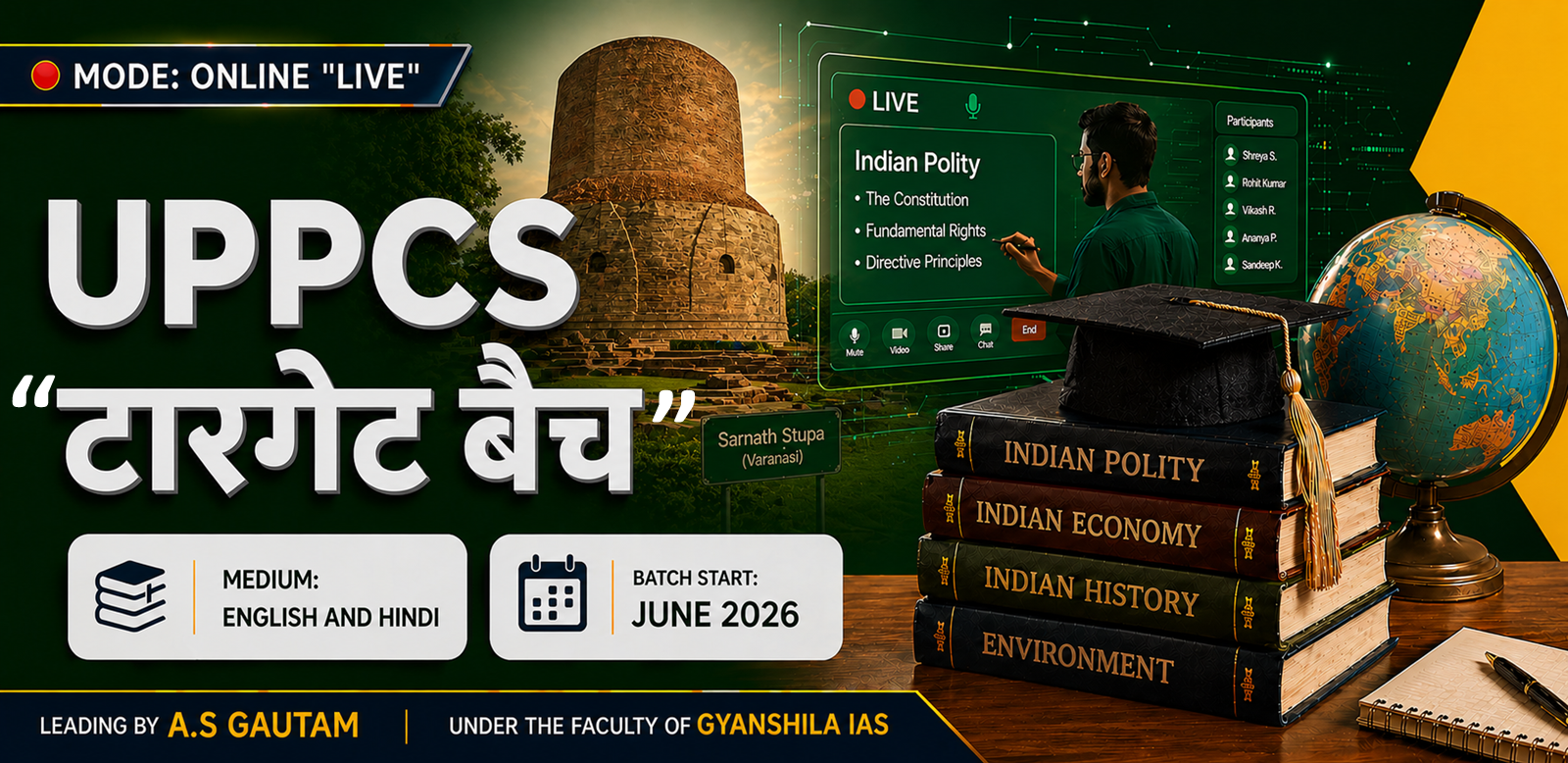 UPPCS 'टारगेट' BATCH 2026 (Hindi - Online)