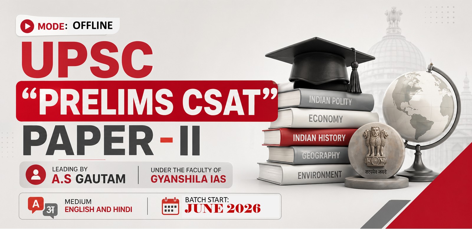UPSC PRELIMS 'CSAT PAPER 2' (English - Offline)