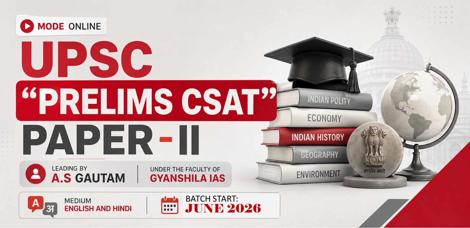 UPSC PRELIMS 'CSAT PAPER 2' (English - Online)