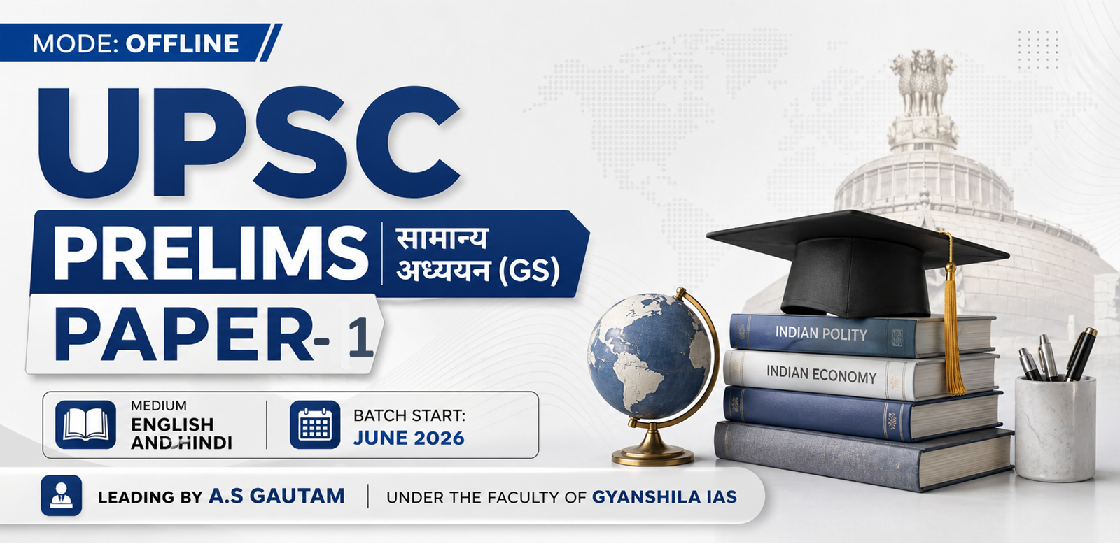 UPSC PRELIMS 'G.S PAPER 1' (Hindi - Offline)