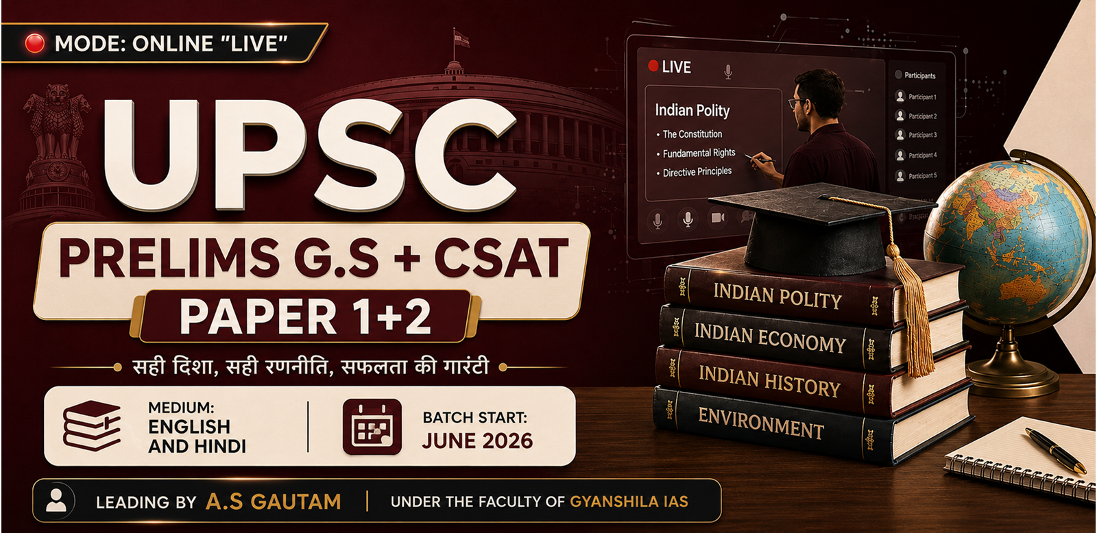 UPSC PRELIMS G.S + CSAT 'PAPER 1+2' (Hindi - Online)
