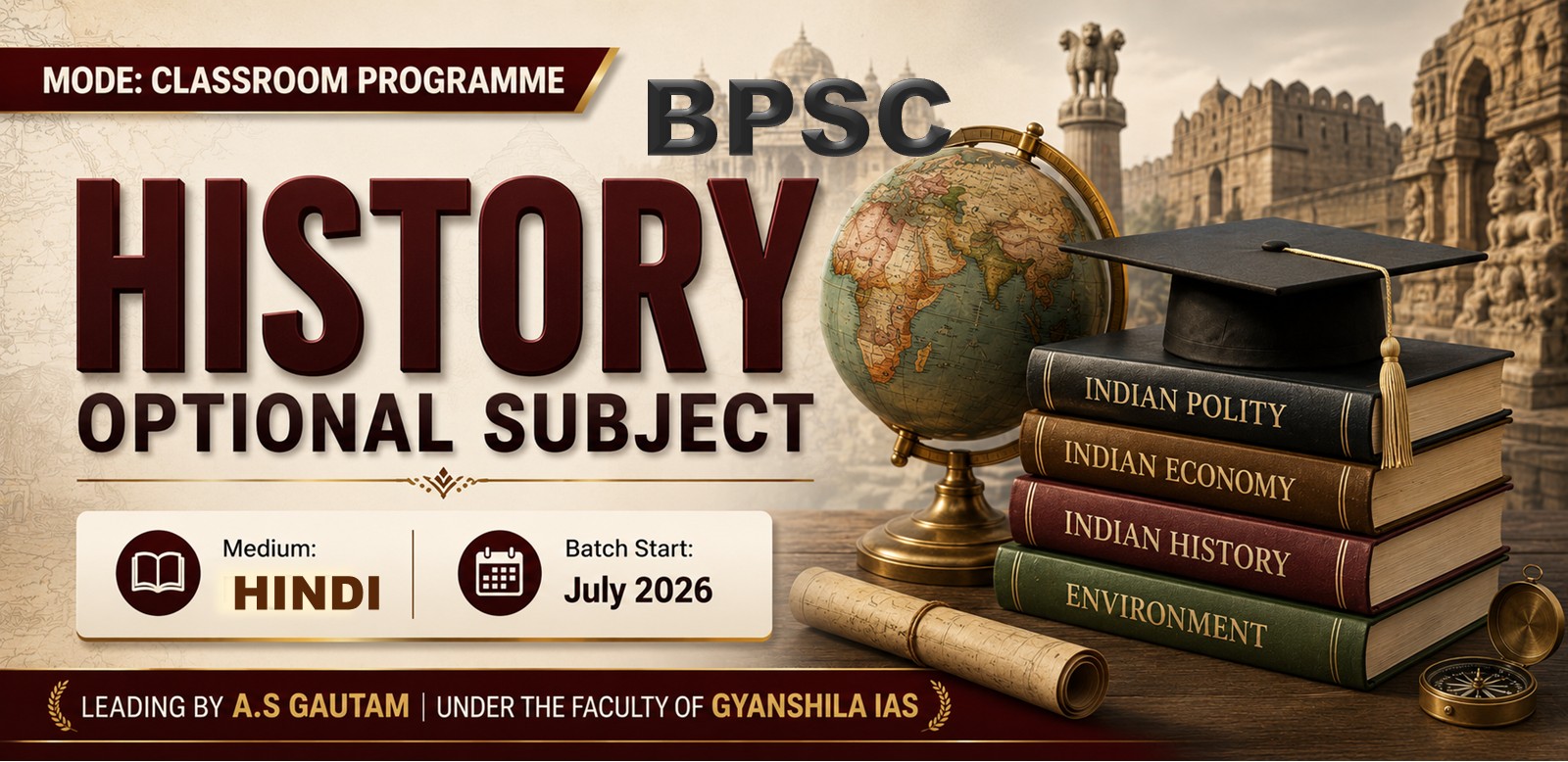 BPSC "HISTORY वैकल्पिक" (Hindi - Offline)
