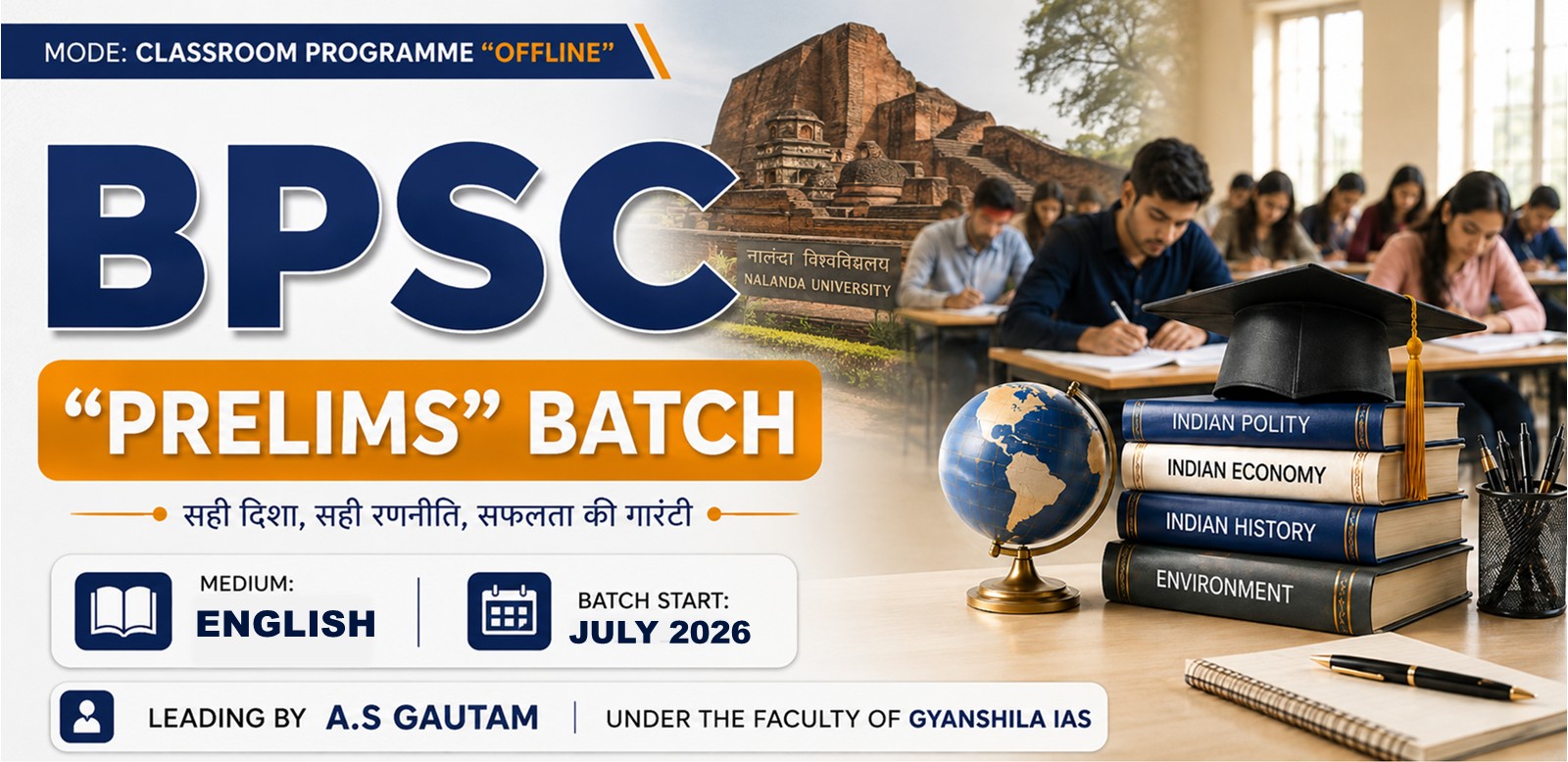 73rd BPSC PRELIMS 'PT' Batch (English - Offline)