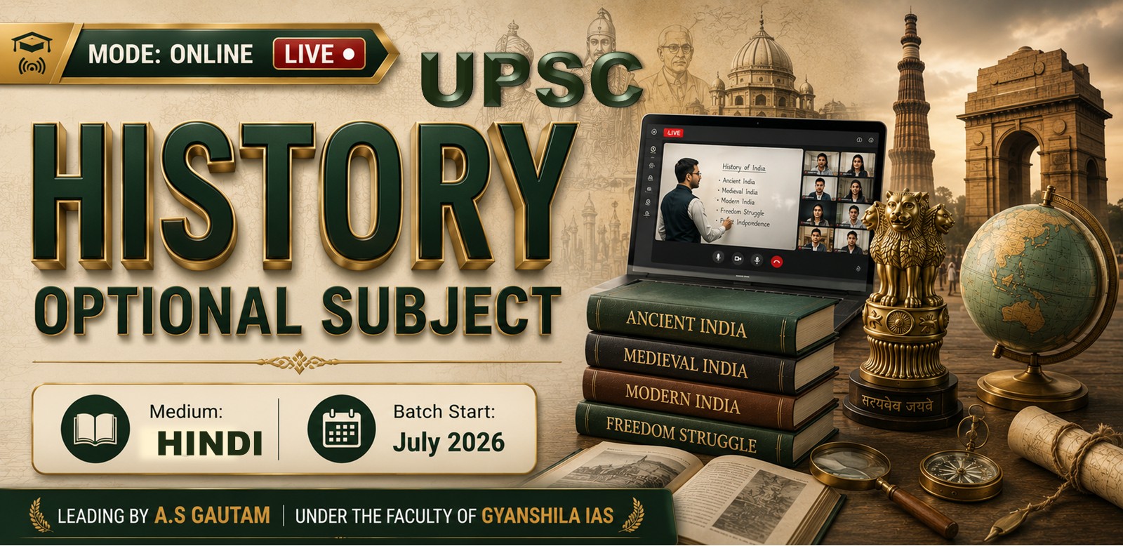 UPSC "HISTORY वैकल्पिक" (Hindi - Online)