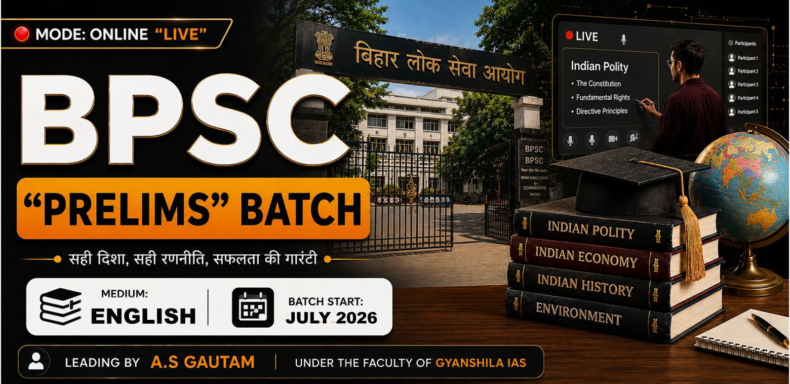 73rd BPSC PRELIMS 'PT' Batch (English - Online)