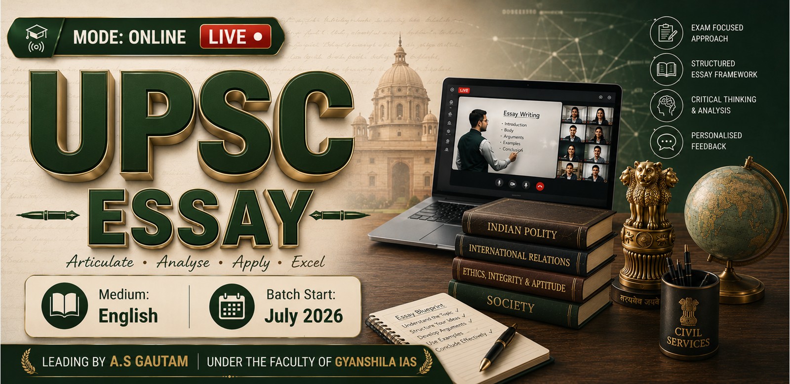 UPSC "ESSAY" Batch (English - Online)