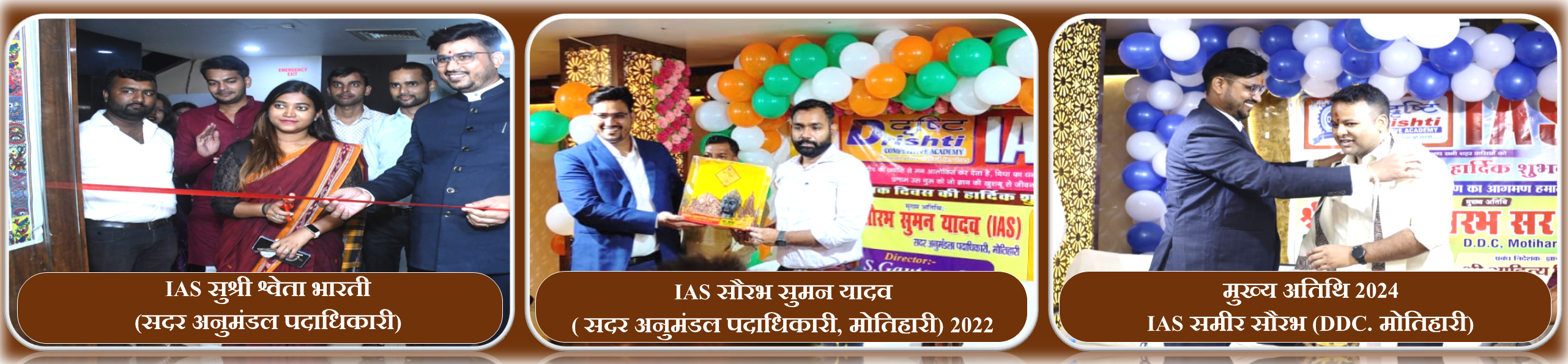 Gyanshila IAS Academy banner 6