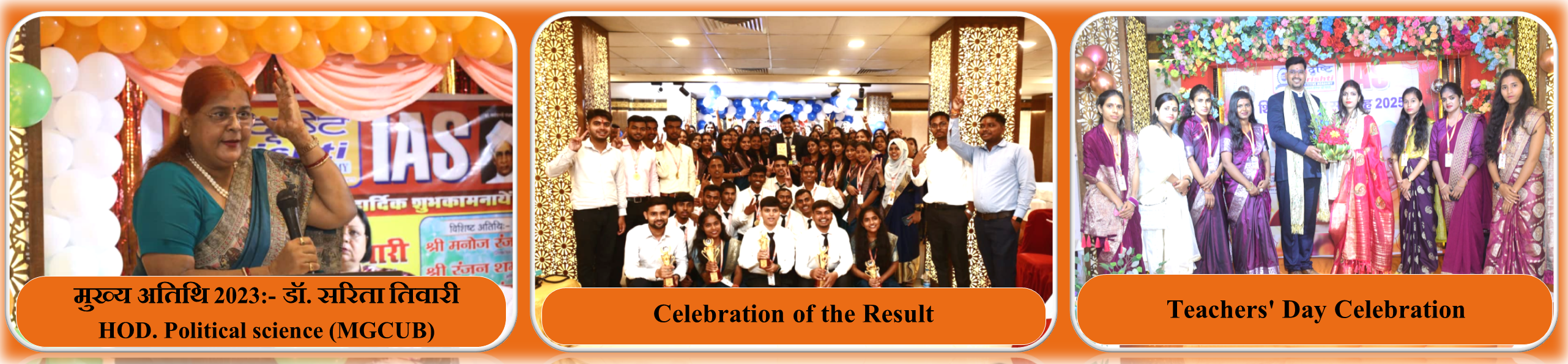 Gyanshila IAS Academy banner 7