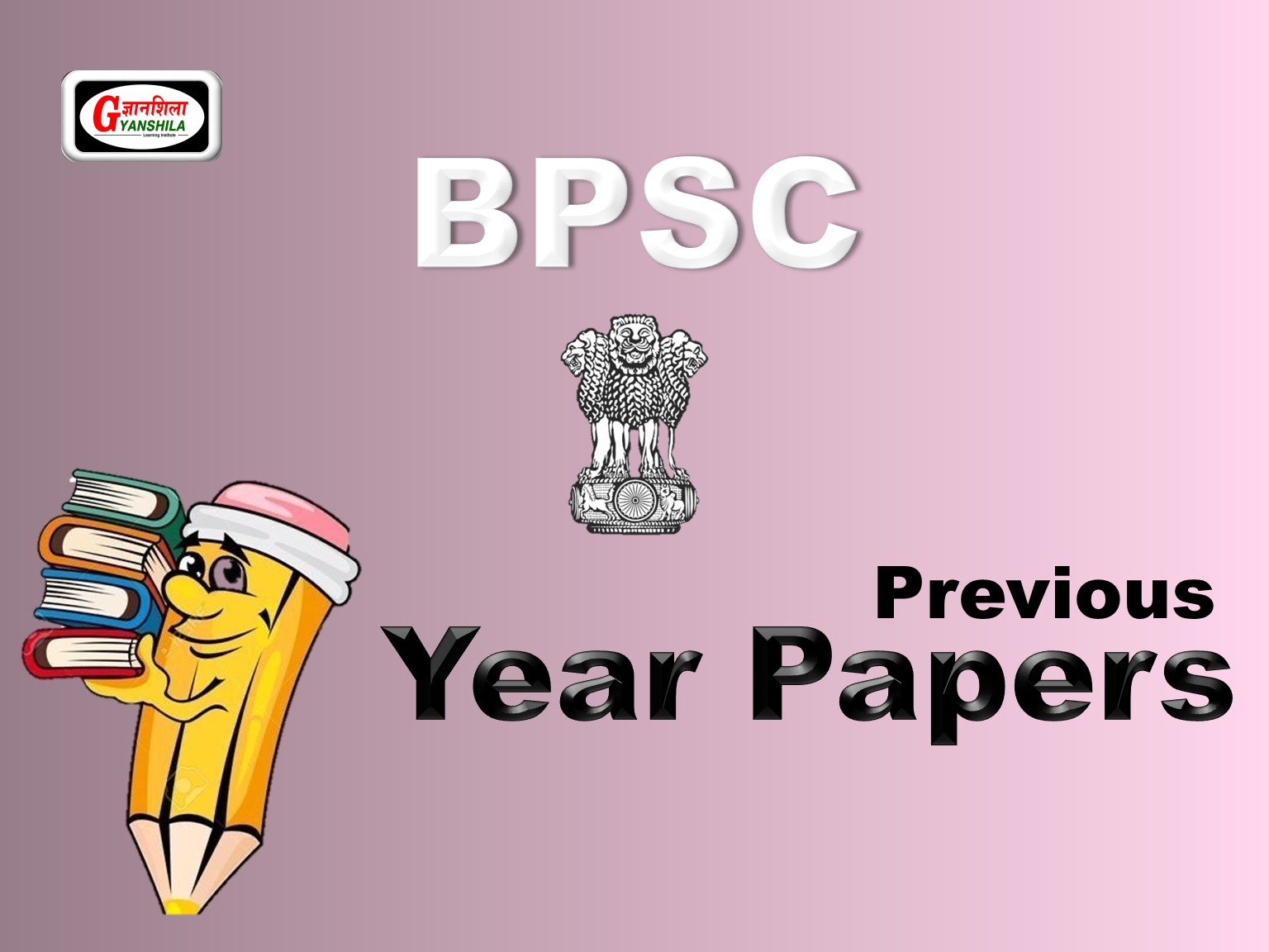66th BPSC Papers