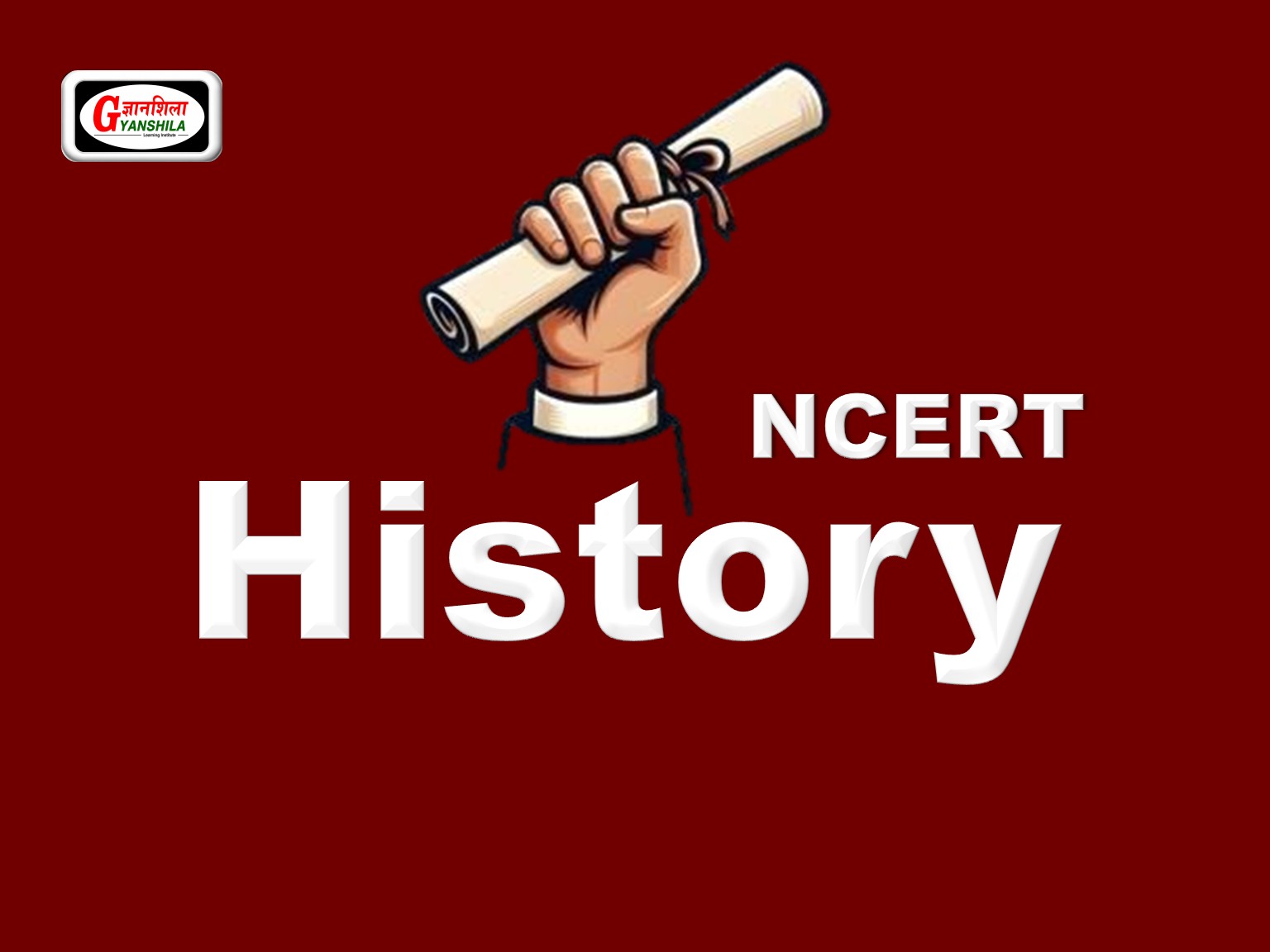 इतिहास NCERT 11th