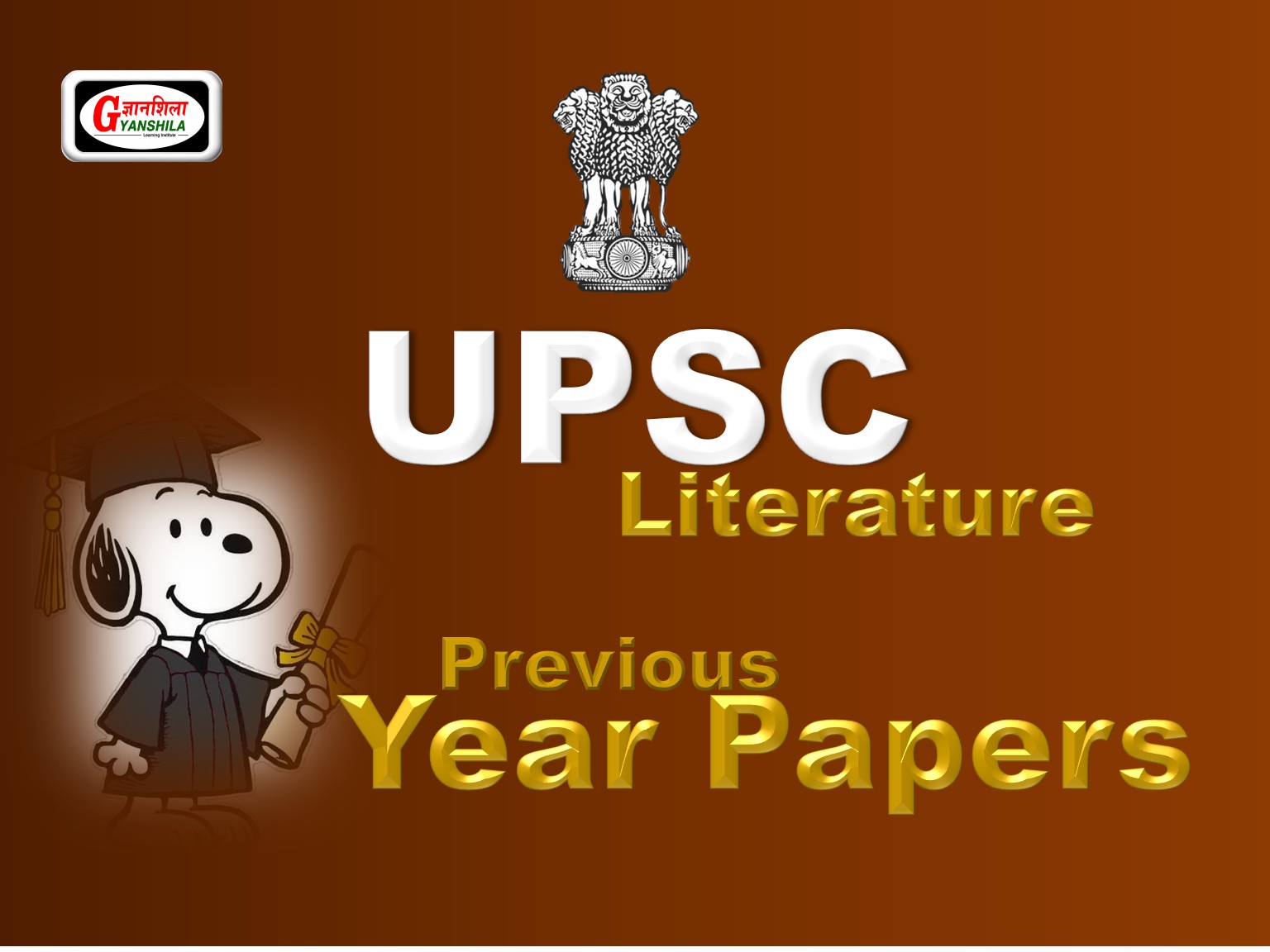 हिंदी साहित्य (2014 to 2024)