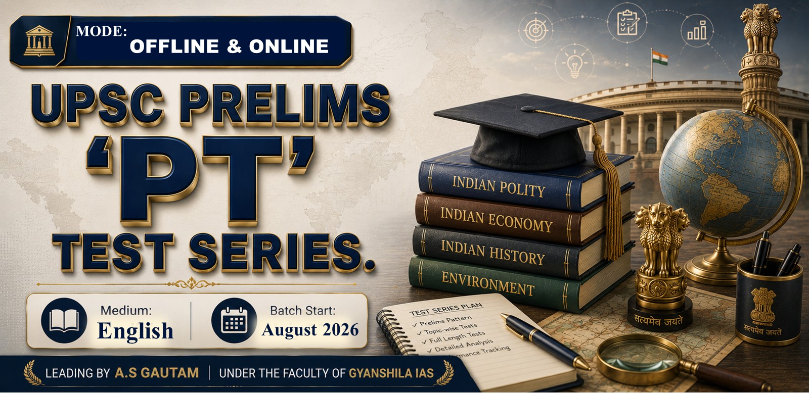 UPSC Prelims 'PT' Test Series